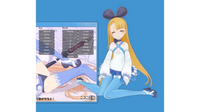 ニコニ立体ちゃんのデスクトップマスコット