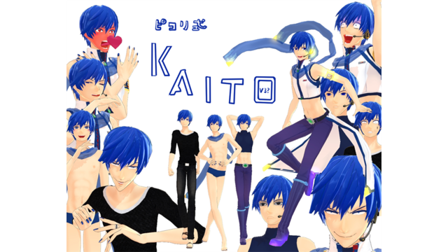 MMDピコリ式KAITO