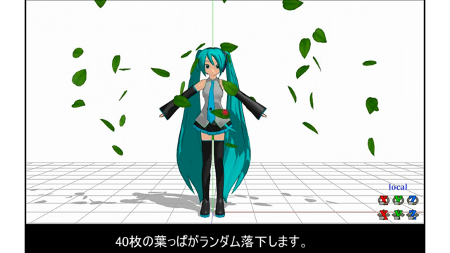 衝突判定付ランダム落下する葉っぱの雨