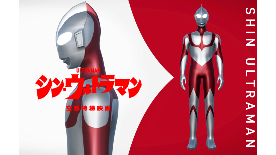 [MMD] シン・ウルトラマン V.2