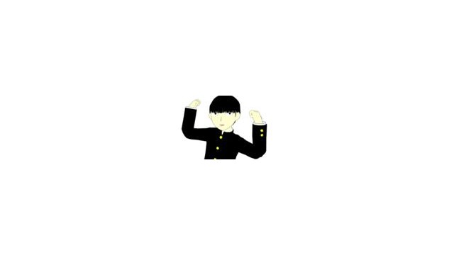 影山茂夫 ver.1.00