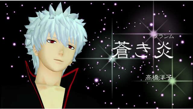 蒼き炎用モーションv1.2