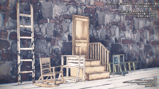 shabby chic furniture set 2