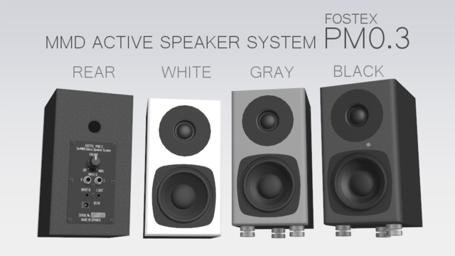 卓上スピーカー