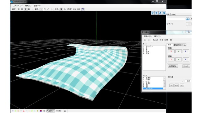 めくれる掛け布団