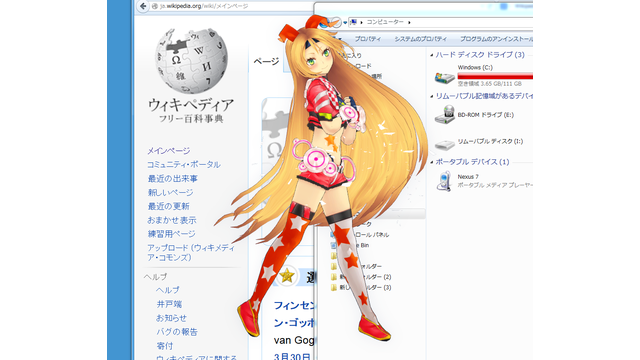 ユニティちゃんライブのデスクトップマスコット