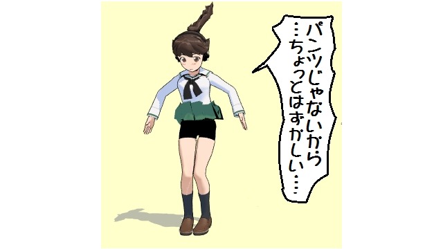【MMD】【ガルパン】小山柚子スパッツもどきモデル【yon氏改】