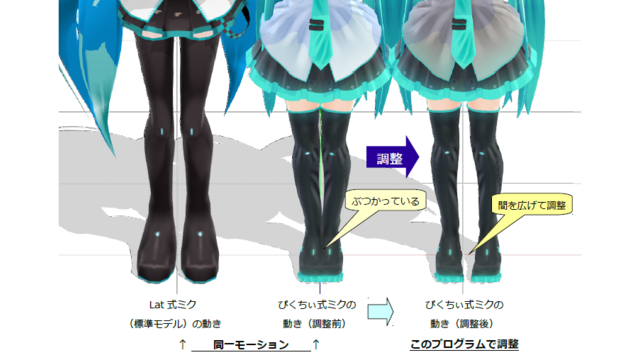 LegBeAtt Ver.1.1.0.0