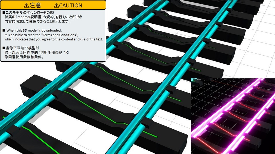 【更新作業につき停止】Luminous rail (発光レール)