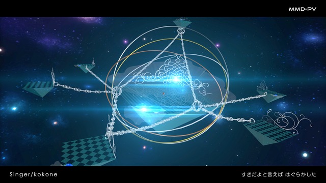 れんくう式宇宙ステージ_V1.0