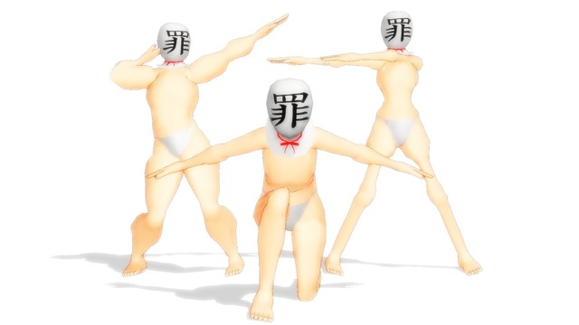 テイジ式「罪袋03」β版