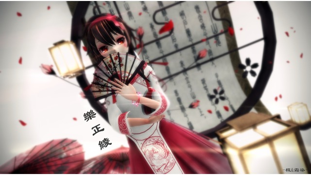 【青花瓷】椛暗式-“釉里红”乐正绫ver1.1.0＆红梅檀木扇