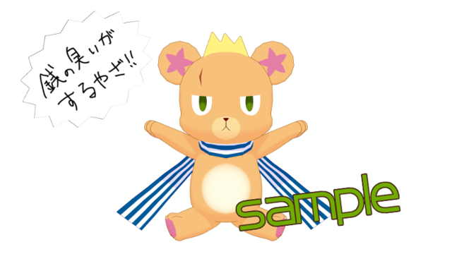 ヤザルン(仮)_ver.1.01