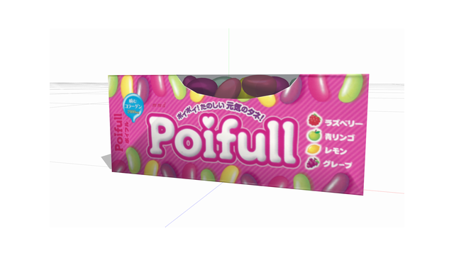 ポイポイ楽しいソフトグミ