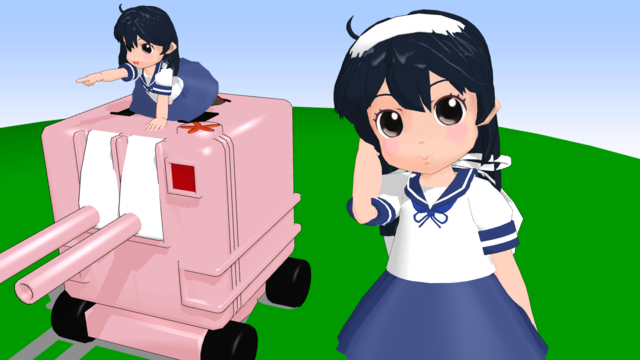 うしおちゃん