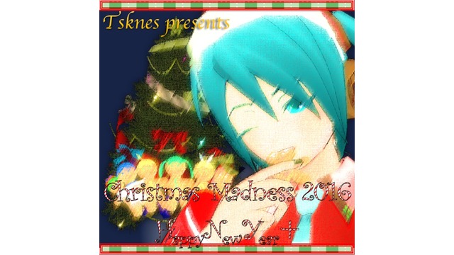 Tsknes presents Christmas Madnes