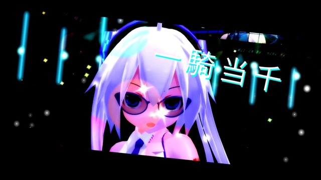 【MMD】 一騎当千 (remake ver.)