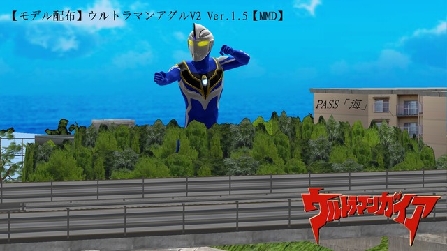 リンドウ式改変アグルV1・V2ver.1.6