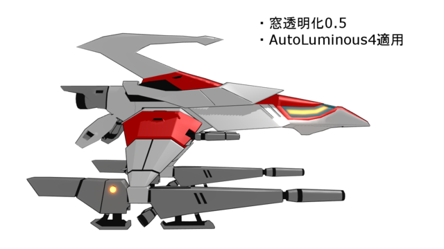 シルバーホークコックピット点灯ダライアスDARIUS TAITO
