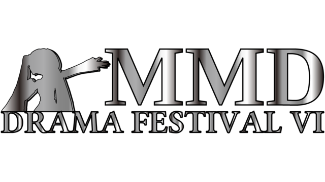 MMDドラマフェスティバルⅥロゴ