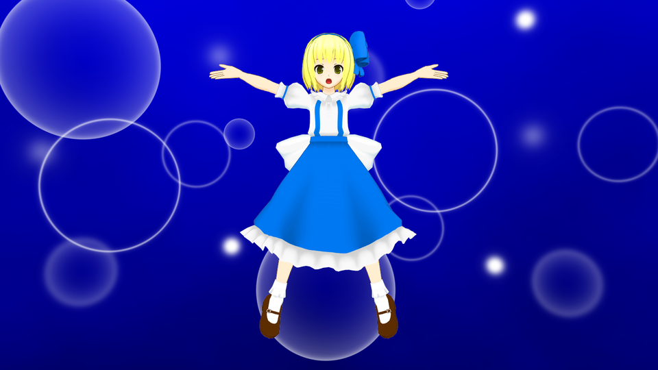 すけ式改変旧作アリス　Ver１.１