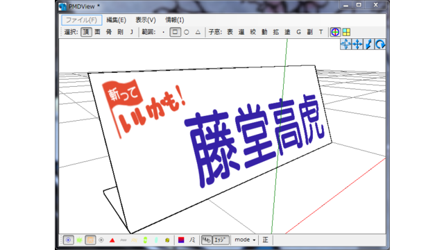 某プレートを作る！【6/9更新】