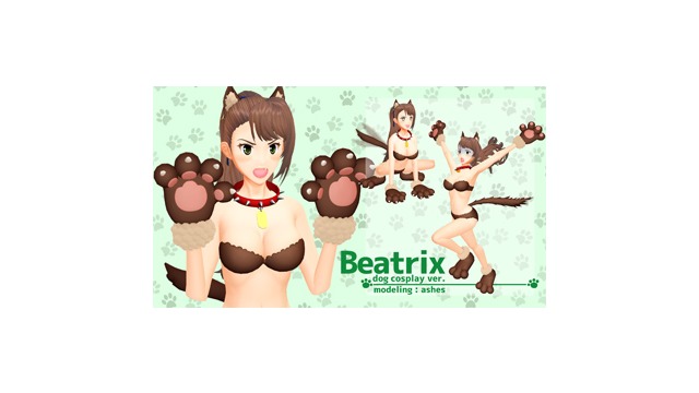 アシェス式ベアトリクス_犬コスプレ ver1.1