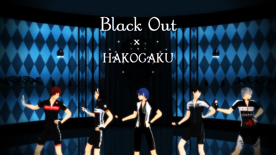 配布用Black Outカメラ