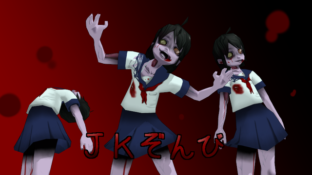 ＪＫぞんび
