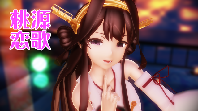 桃源恋歌ｶﾒﾗ(1人用)