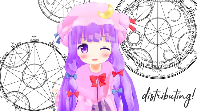 ちびパチュリー