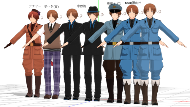 NE式イタリア ver1.21