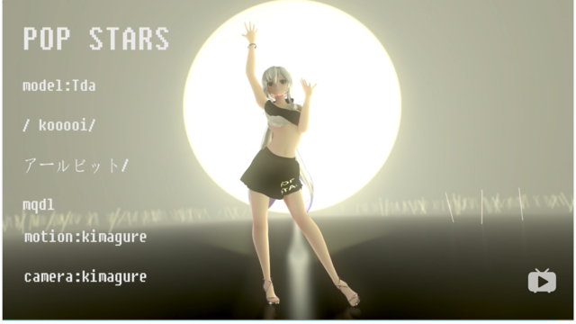POP/STARS STAGE