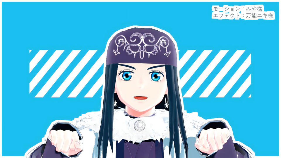 かん式アシリパさんver1.4