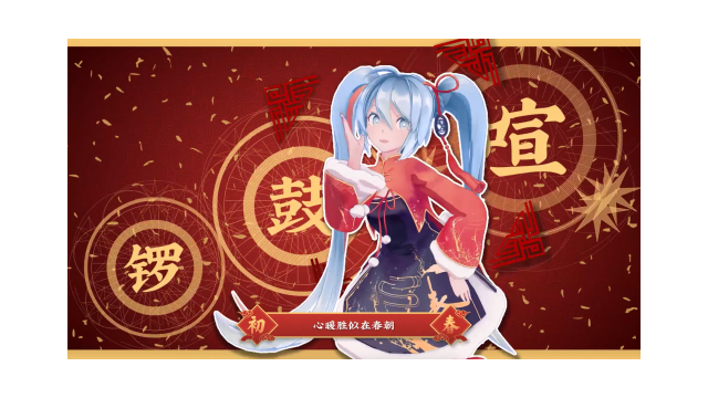 冬已去，春未来。Camera&BG_animate