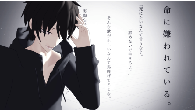 命に嫌われている。カメラ