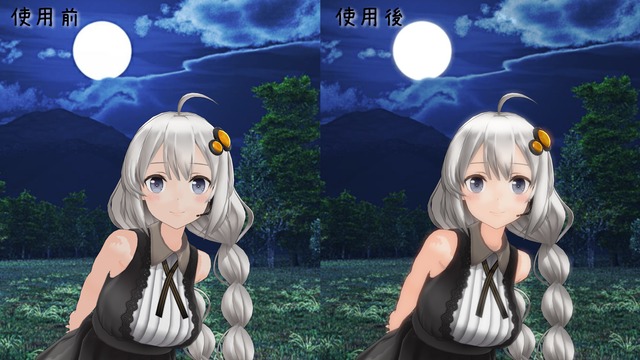 【MME配布】PostGlowEffect v1.1