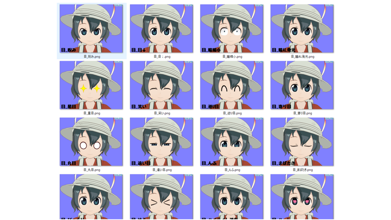 モーフ適用結果一覧作成プラグイン