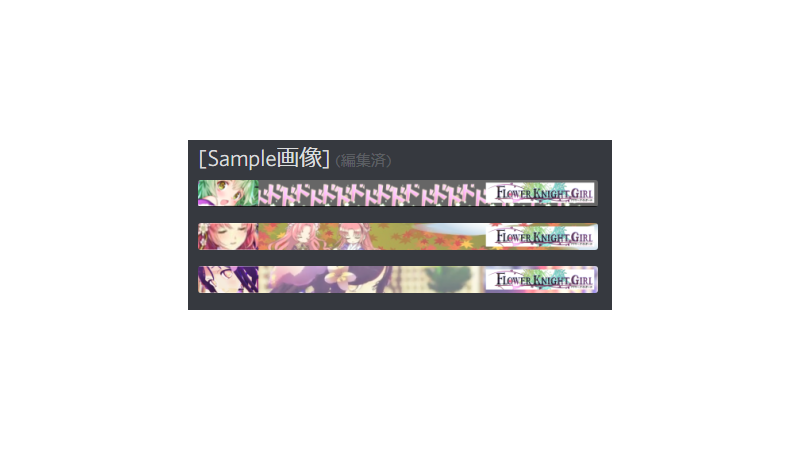 花騎士コメジェネスキン2019春Pack