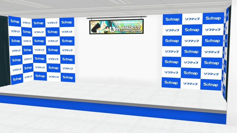 あのイベント会場