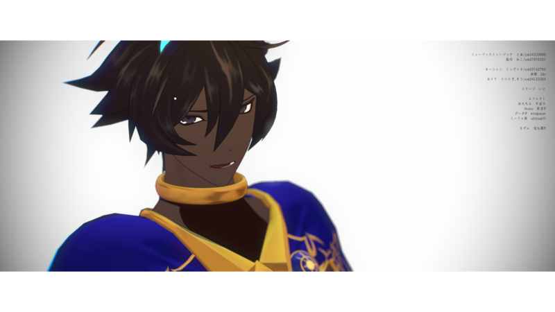 アルジュナオルタ