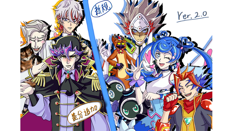 ヴ祭り配布物・立ち絵Ver.2.0