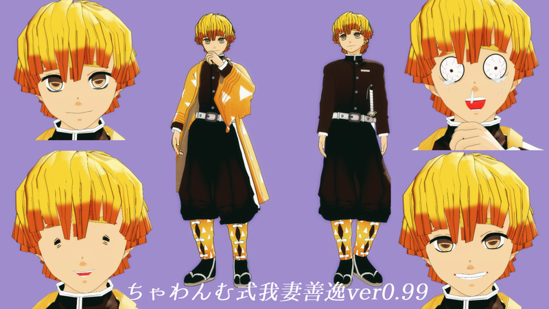 配布用）ちゃわんむ式我妻善逸