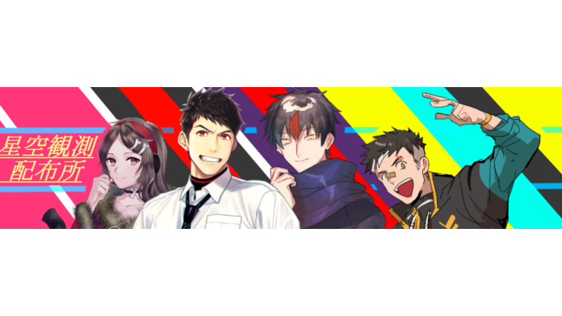 リンク用バナー画像