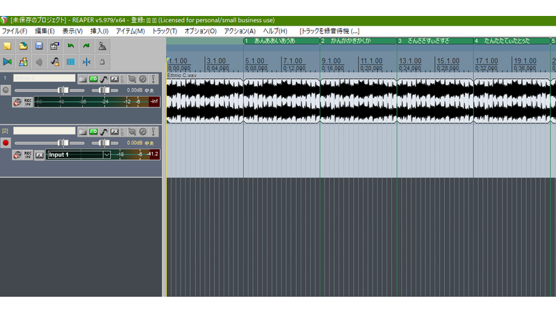 REAPER用録音リストリージョン