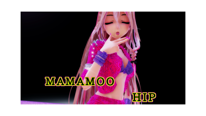 【MMD】MAMAMOO - HIP