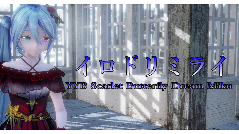イロドリミライ Camera