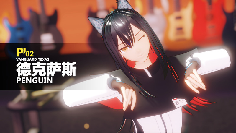 【アークナイツ】SN式テキサス【再开】