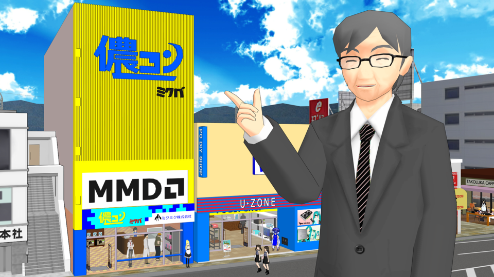 儂コン ミクバ店 配布