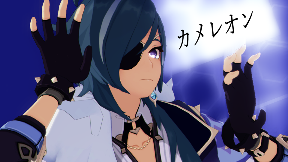 カメレオン(午前様)カメラ(ミナ)